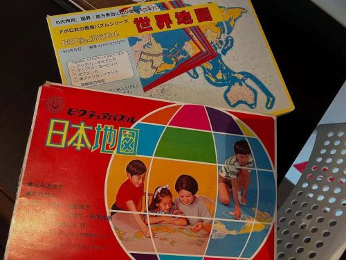 [May 5th, Children's Day] We open at 11am today!
The Map Cafe also has picture map books and geography guides for children...
In fact, many of the children who visit us often become fascinated with the "maps for adults."
Study contour lines and route maps carefully, and look intently at road maps.
The passion of these little map fans is incredible.
We hope that Children's Day will be a time for your child to discover what they love.

#Children's Day #Map Cafe #I want to connect with map lovers #Geography lovers #Topographical map #Contour lines #Map picture book #Outings with kids #Parent-child outings #I like walking around town #Learning time #Fostering a sense of curiosity #I want to connect with map lovers

[May 5th, Children's Day] Opening at 11am today!

At the Map Cafe, we have a selection of map picture books and geography atlases for children, but...

In fact, many of the children who visit are often fascinated by "maps for adults."

They study contour lines and route maps carefully, and stare intently at road maps.

The enthusiasm of these little map fans is amazing.

We hope that Children's Day will also be a time for children to discover what they love.

#Children's Day #Map Cafe #Connect with map lovers #Geography lovers #Topographical maps #Contour lines #Map picture books #Outings with children #Outings with parents and children #Love walking around town #Learning time #Nurturing a sense of inquiry #Connect with map lovers