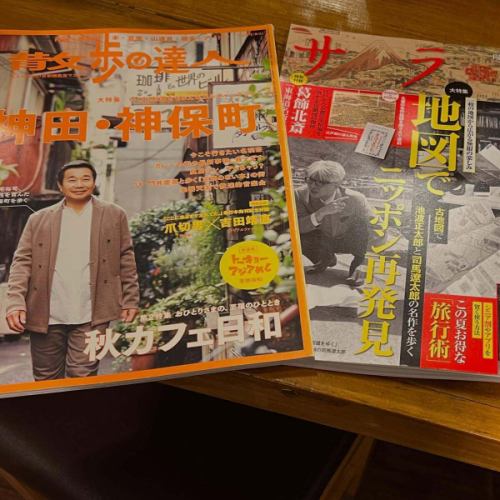 【地図とともに、記憶をたどる時間を】
本日5月14日（水）ゆったりとした平日のひとときに、懐かしい風景を探しに来ませんか？
昭和の地図や古い時刻表、旅のパンフレットなど…
地理カフェでは“あの頃”に出会える資料を取りそろえています。

珈琲と一緒に、思い出話や昔の旅の記憶を語り合う時間もまた、豊かな旅。
静かな店内で、皆さまのお越しをお待ちしています。

#地図カフェ #地理カフェ #昭和の記憶 #紙上旅行 #懐かしい風景 #シニアライフ #ゆったり時間 #喫茶店めぐり #昭和レトロ #思い出の旅
インスタBGM #寺尾聰 #出航sasurai
