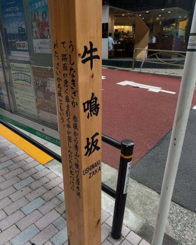 📍街道×古地図×トークイベント
地理カフェトークイベント「地図上で歩く大山街道〜街の記憶を古地図と落語で紐解く夜〜」 https://peatix.com/event/4459057
ちょっとディープな「大人の街歩き時間」、ご一緒しませんか？

落語の熊さんと一緒に、地図でたどる大山街道の記憶。
江戸から続く街の姿、玉電や専用軌道、地図で歩く“もしも”のルート。
そんな「街の読み解き方」を味わえる、夜の地理トークイベントです。

🎁恒例ジャンケン大会も充実！
沿道のお菓子、限定缶バッジ、マンホールカードなど、地理好き垂涎の品をご用意。

📅6/29（日）18:00〜
📍地理系ブックカフェ空想地図（三軒茶屋・駒沢大学）
🎫通行手形 700円＋ワンドリンク

地図と街道に、ちょっと興味がある人にこそ来てほしいイベントです。

#地理好き #街道歩き #古地図 #大山街道 #三軒茶屋 #空想地図カフェ #街の記憶をたどる