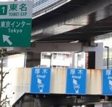 🗺️【地理トークイベント開催！】
🌆三軒茶屋で“街の記憶”を古地図と落語でひもとく夜🌛
⁡
🎤6/29（日）18:00〜
📍地理系ブックカフェ空想地図（駒沢大学駅 徒歩4分）
⁡
＼大山街道を、熊さんと歩いてみませんか？／
⁡
江戸から大山へ続く”信仰の道”・大山街道。
🗾古地図でたどる都市の変遷、📜落語の熊さんと歩く妄想街道旅！
📍地形・地名・ブラタモリ的視点満載の地理ナイト🌃
⁡
🗣️《イベント内容》
・大山街道とは？歴史と地形のひみつ
・玉電と旧道と暗渠の話
・“昔の道”と“今の道”を古地図で比較！
・沿道の見どころ、未踏ルートの空想散歩も？
・恒例🌟地理じゃんけん大会！（地図グッズ多数）
・地図広げてわいがや交流タイムも！
⁡
🎟️参加費：通行手形700円（税込）＋1ドリンク〜
🪑全席自由席／予約優先・先着順
🧭MC：ジオ飯さん（#マップリーダー）
📚主催：地理系ブックカフェ空想地図
⁡
🧭#大山街道 #古地図 #地図カフェ #地理イベント
📍#三軒茶屋 #駒沢大学 #ブラタモリ #暗渠 #旧道 #街道歩き
🗺️#空想地図 #玉電 #都市地理 #妄想地理部