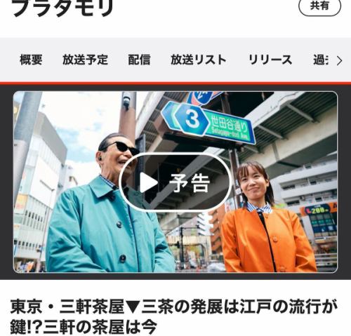 🗺️【地理トークイベント開催！】
🌆三軒茶屋で“街の記憶”を古地図と落語でひもとく夜🌛
⁡
🎤6/29（日）18:00〜
📍地理系ブックカフェ空想地図（駒沢大学駅 徒歩4分）
⁡
＼大山街道を、熊さんと歩いてみませんか？／
⁡
江戸から大山へ続く”信仰の道”・大山街道。
🗾古地図でたどる都市の変遷、📜落語の熊さんと歩く妄想街道旅！
📍地形・地名・ブラタモリ的視点満載の地理ナイト🌃
⁡
🗣️《イベント内容》
・大山街道とは？歴史と地形のひみつ
・玉電と旧道と暗渠の話
・“昔の道”と“今の道”を古地図で比較！
・沿道の見どころ、未踏ルートの空想散歩も？
・恒例🌟地理じゃんけん大会！（地図グッズ多数）
・地図広げてわいがや交流タイムも！
⁡
🎟️参加費：通行手形700円（税込）＋1ドリンク〜
🪑全席自由席／予約優先・先着順
🧭MC：ジオ飯さん（#マップリーダー）
📚主催：地理系ブックカフェ空想地図
⁡
🧭#大山街道 #古地図 #地図カフェ #地理イベント
📍#三軒茶屋 #駒沢大学 #ブラタモリ #暗渠 #旧道 #街道歩き
🗺️#空想地図 #玉電 #都市地理 #妄想地理部