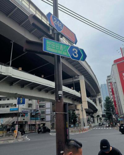 📍高速公路 x 舊地圖 x 座談會
地理咖啡館座談會「沿著地圖上的大山大道行走——用舊地圖和落語解開小鎮記憶的夜晚」 https://peatix.com/event/4459057
你想和我們一起進行一次稍微深入一點的「成人城市漫步」嗎？

與落語者熊先生一起在地圖上追溯大山街道的記憶。
江戶時代以來的城市面貌、玉電列車和專用軌道，以及地圖上「假設」的步行路線。
這是一場夜間地理講座活動，您可以體驗如何解讀一座城市。

🎁傳統的石頭剪刀布比賽也圓滿成功了！
我們有地理愛好者會喜歡的物品，例如路邊糖果、限量版徽章和井蓋卡。

📅6/29(週日)18:00~
📍地理書咖啡廳幻想地圖（駒澤大學三軒茶屋）
🎫 門票：700日圓+一杯飲料

這是任何對地圖和道路稍有興趣的人都會想參加的活動。

#geographylovers #roadwalking #oldmap #OyamaKaido #Sangenjaya #imaginarymapcafe #tracingthememoriesofthetown