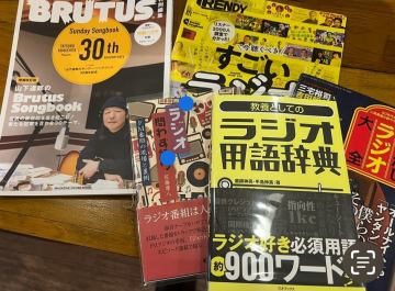 📻【7月12日（土）