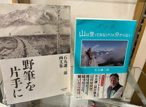 📻【7月12日（土）はラジオ本放送100年📡】

地図カフェでは、店主が愛してやまないラジオ関連本＆雑誌コレクションを本棚に展示中📚✨
昭和のラジオ黄金時代から、現代のradiko文化まで。
見るだけでも楽しいラインナップです🎧

📍店内で自由に閲覧OK！
📍ラジオの話、ぜひ語り合いましょう
📍一般営業は17時まで

ラジオを愛するすべての人、地図とともにどうぞ。

#ラジオ100年 #地図カフェ #ラジオ好きな人と繋がりたい
#ラジオ沼 #山下達郎 #ラジオのある生活 #懐かしラジオ #ラジオ本
#ラジオ用語辞典 #ラジオパラダイス #すごいラジオ