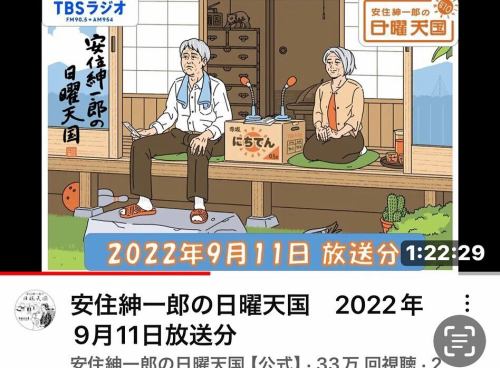 📻【7月12日（土）はラジオ本放送100年📡】

地図カフェでは、店主が愛してやまないラジオ関連本＆雑誌コレクションを本棚に展示中📚✨
昭和のラジオ黄金時代から、現代のradiko文化まで。
見るだけでも楽しいラインナップです🎧

📍店内で自由に閲覧OK！
📍ラジオの話、ぜひ語り合いましょう
📍一般営業は17時まで

ラジオを愛するすべての人、地図とともにどうぞ。

#ラジオ100年 #地図カフェ #ラジオ好きな人と繋がりたい
#ラジオ沼 #山下達郎 #ラジオのある生活 #懐かしラジオ #ラジオ本
#ラジオ用語辞典 #ラジオパラダイス #すごいラジオ
