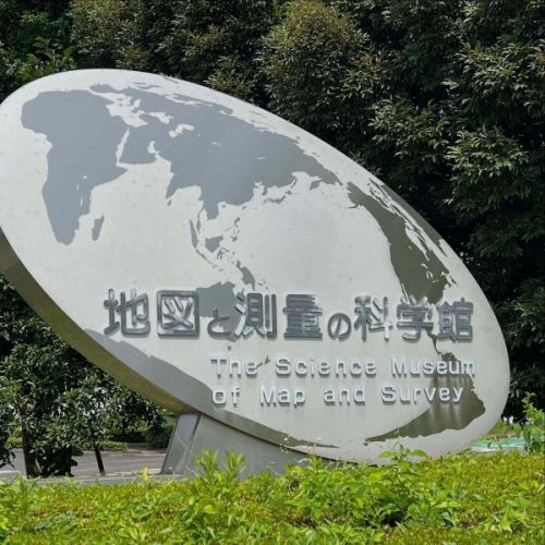 📍つくば地理探訪！
昨日は定休日を活かして、つくばへ🚃
・国土地理院 地図と測量の科学館
・つくばエキスポセンター
地図と測量の世界、宇宙や科学のワクワクが詰まった1日でした🗺️✨

特に地図の制作工程や、昔の測量機器の実物展示は見応えあり！
地図好きにはたまらない空間でした☺️

どこから来たマップも駒沢にマッピングして来ました！

🗓️本日7月9日（水）は地図カフェ・地理カフェで避暑がてらぜひ当店へお越し下さいませ。☕🗺️

📌地図や地理に興味ある方、おひとりでもぜひお気軽にどうぞ！
ふらっと立ち寄り歓迎です✨

#地図カフェ #地理カフェ #国土地理院 #地図と測量の科学館 #つくばエキスポセンター #地図好きとつながりたい #測量ってロマン #地理好き集まれ #つくば探訪