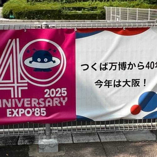 📍つくば地理探訪！
昨日は定休日を活かして、つくばへ🚃
・国土地理院 地図と測量の科学館
・つくばエキスポセンター
地図と測量の世界、宇宙や科学のワクワクが詰まった1日でした🗺️✨

特に地図の制作工程や、昔の測量機器の実物展示は見応えあり！
地図好きにはたまらない空間でした☺️

どこから来たマップも駒沢にマッピングして来ました！

🗓️本日7月9日（水）は地図カフェ・地理カフェで避暑がてらぜひ当店へお越し下さいませ。☕🗺️

📌地図や地理に興味ある方、おひとりでもぜひお気軽にどうぞ！
ふらっと立ち寄り歓迎です✨

#地図カフェ #地理カフェ #国土地理院 #地図と測量の科学館 #つくばエキスポセンター #地図好きとつながりたい #測量ってロマン #地理好き集まれ #つくば探訪