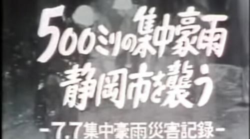 おはようございます。
今日は七夕。令和7年7月7日――数字もきれいなこの日ですが、静岡出身の自分にとっては「七夕豪雨」（1974年）を思い出さずにはいられません。
ちびまる子ちゃんにも登場するあの出来事から、今年で51年。七夕とともに、自然の記憶も静かに胸に刻みたい一日です。

本日（7/7）は定休日、明日（7/8）は臨時休業のため、連休をいただきます。
ご来店を予定されていた皆さま、申し訳ありません。
またのお越しをお待ちしております。

#七夕 #七夕2025 #臨時休業 #定休日のお知らせ 
#静岡出身 #七夕豪雨 #ちびまる子ちゃんにも登場 
#地理カフェ休業日 #本日お休みです　#明日もお休みです 

https://g.co/kgs/YiqPGZ2