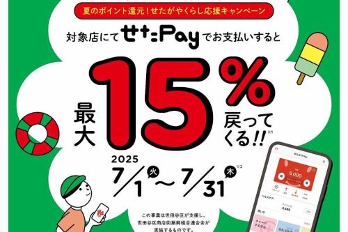 📍**7月6日（日）地理好き集まれ！**🌏
昨晩は【駒地理OB会】の貸切ナイト🌃
地理ワードが飛び交う、アツすぎる夜でした🗺️🔥

その“地理の余韻”たっぷりな日曜、今日もゆるっと営業中☕✨

🍧夏の新メニュー登場！
✔️ ひんやりカキ氷はじめました❄️
✔️ 昼からOK！生ビールもご用意してます🍺

📚地図・地形を眺めながらのんびり過ごしたり、
💬ふらっと来て地理トークしたりも大歓迎！

日曜の午後、ゆる地理カフェでお待ちしてます〜！

#地理カフェ #駒地理　#カフェ巡り #地理好きと繋がりたい
#夏メニュー #かき氷始めました #生ビール　あります
#昼飲みOK #地図カフェ #地形萌え #街歩き好き #日曜カフェ
#学びと癒しのカフェ