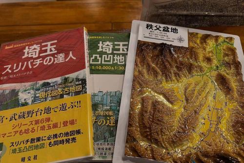 📍**7月6日（日）地理好き集まれ！**🌏
昨晩は【駒地理OB会】の貸切ナイト🌃
地理ワードが飛び交う、アツすぎる夜でした🗺️🔥

その“地理の余韻”たっぷりな日曜、今日もゆるっと営業中☕✨

🍧夏の新メニュー登場！
✔️ ひんやりカキ氷はじめました❄️
✔️ 昼からOK！生ビールもご用意してます🍺

📚地図・地形を眺めながらのんびり過ごしたり、
💬ふらっと来て地理トークしたりも大歓迎！

日曜の午後、ゆる地理カフェでお待ちしてます〜！

#地理カフェ #駒地理　#カフェ巡り #地理好きと繋がりたい
#夏メニュー #かき氷始めました #生ビール　あります
#昼飲みOK #地図カフェ #地形萌え #街歩き好き #日曜カフェ
#学びと癒しのカフェ