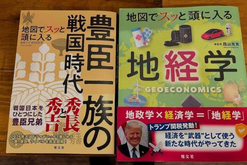 📍**7月6日（日）地理好き集まれ！**🌏
昨晩は【駒地理OB会】の貸切ナイト🌃
地理ワードが飛び交う、アツすぎる夜でした🗺️🔥

その“地理の余韻”たっぷりな日曜、今日もゆるっと営業中☕✨

🍧夏の新メニュー登場！
✔️ ひんやりカキ氷はじめました❄️
✔️ 昼からOK！生ビールもご用意してます🍺

📚地図・地形を眺めながらのんびり過ごしたり、
💬ふらっと来て地理トークしたりも大歓迎！

日曜の午後、ゆる地理カフェでお待ちしてます〜！

#地理カフェ #駒地理　#カフェ巡り #地理好きと繋がりたい
#夏メニュー #かき氷始めました #生ビール　あります
#昼飲みOK #地図カフェ #地形萌え #街歩き好き #日曜カフェ
#学びと癒しのカフェ