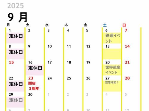 📍7月31日（木）｜駒沢
ちょっとユニークなカフェをお探しの方へ——

地図・鉄道・旅をテーマにした「地理カフェ」は、駒沢大学駅から徒歩4分。
古地図や地図の本に囲まれて、コーヒーを片手に“地理トリップ”が楽しめます。
冷房完備で、Wi-Fi・電源もOK。
読書や作業にもぴったりの静かな空間です。

今日の寄り道に、ぜひどうぞ🗺️✨

#地理カフェ #駒沢カフェ #本のあるカフェ #古地図 #旅好きな人と繋がりたい #東京カフェ巡り #空想地図 #カフェ時間
