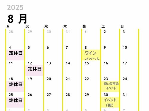 📍7月31日（木）｜駒沢
ちょっとユニークなカフェをお探しの方へ——

地図・鉄道・旅をテーマにした「地理カフェ」は、駒沢大学駅から徒歩4分。
古地図や地図の本に囲まれて、コーヒーを片手に“地理トリップ”が楽しめます。
冷房完備で、Wi-Fi・電源もOK。
読書や作業にもぴったりの静かな空間です。

今日の寄り道に、ぜひどうぞ🗺️✨

#地理カフェ #駒沢カフェ #本のあるカフェ #古地図 #旅好きな人と繋がりたい #東京カフェ巡り #空想地図 #カフェ時間