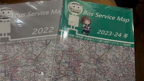 https://peatix.com/event/4530879
🚌 バスを愛する人の集い – 推しバス停留所 第2回

昨年夏の第1回から1年。
「バス」をテーマにした唯一無二のイベントが、再び。

路線バス・観光バス・夜行バス…
単なる移動手段ではなく、
都市の歴史や産業構造を映し出す“動く文化遺産”。

路線バス」「観光バス」「夜行高速バス」…
すべてのバスに、それぞれの物語がある。

都市交通の要として、鉄道を補完する存在でありながら、
車体メーカー・系列・運行会社によっても姿を変える。

バスマニアならではの“推し”

バスの形式・系譜・思い出を持ち寄り、
19時の「発車」から21時の「到着」まで。
🚌 あなたの推しは？
・西工58MCのラストラン
・三菱ふそうMP代替のタイミング
・夜行バス「ドリーム号」の栄枯盛衰

バスを愛する人のための夜。

#バスマニア #バスコレ #推しバス #地理カフェ