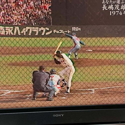 昨日、東京ドームで行われた長嶋茂雄さんの追悼試合。
そして夜はCS日テレG+で、1974年10月14日の「長嶋茂雄 引退試合」がフル尺で放送されました。

VTR素材での放送は、フィルムよりも“当時の生放送感”がリアル。
実況レスの場面では球場の音だけが響き、昭和の空気が画面から漂ってきます。
今では当たり前のセンターカメラではなく、70年代までは主流だったバックネット裏からの映像。
「森永ハイクラウンチョコレート」の広告も懐かしく、当時はこの位置の広告料が一番高かったそうです。

お盆休み最終日。
少しノスタルジックな気分で、過去の名場面や地図・風景の記憶を語りながら、ゆっくりとお過ごしになりませんか？
本日もご来店をお待ちしております☕️

#長嶋茂雄 #引退試合 #東京ドーム #巨人 #昭和野球 #森永ハイクラウン #レトロ広告 #野球好きな人と繋がりたい #地理カフェ #お盆休み最終日 #カフェ時間 #昭和の記憶