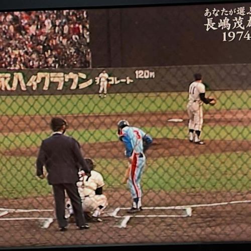 昨日、東京ドームで行われた長嶋茂雄さんの追悼試合。
そして夜はCS日テレG+で、1974年10月14日の「長嶋茂雄 引退試合」がフル尺で放送されました。

VTR素材での放送は、フィルムよりも“当時の生放送感”がリアル。
実況レスの場面では球場の音だけが響き、昭和の空気が画面から漂ってきます。
今では当たり前のセンターカメラではなく、70年代までは主流だったバックネット裏からの映像。
「森永ハイクラウンチョコレート」の広告も懐かしく、当時はこの位置の広告料が一番高かったそうです。

お盆休み最終日。
少しノスタルジックな気分で、過去の名場面や地図・風景の記憶を語りながら、ゆっくりとお過ごしになりませんか？
本日もご来店をお待ちしております☕️

#長嶋茂雄 #引退試合 #東京ドーム #巨人 #昭和野球 #森永ハイクラウン #レトロ広告 #野球好きな人と繋がりたい #地理カフェ #お盆休み最終日 #カフェ時間 #昭和の記憶