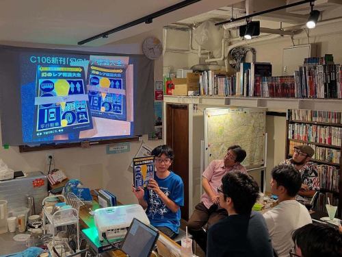 🚧 昨晚的#roadevent 真是「與道路重聚」的夜晚。

從道路規劃的幕後故事，到涵洞的浪漫、崎嶇道路上的冒險、落石的難關，甚至廢棄的道路和 246 號國道。
每位演講者都從自己的角度講述了對公路的熱愛，現場充滿了歡笑、驚喜和共鳴。
雖然由於時間緊迫，活動有些倉促，但直至最後，現場氣氛依然熱鬧非凡。

此外，CBC電視節目《邂逅公路》中的兩位熟悉的面孔這次也加入我們，一起拍了紀念照！
這真是一個充滿道路的奢華之夜。
此外，武藏野涵洞研究會的國中生也將在本次活動中發表演講！
他展示了手工製作的紮庫里河高差模型，其探究和表現的精神贏得了觀眾的熱烈掌聲。
未來「路徑研究者」的形象讓所有參與者深受啟發。

非常感謝所有參與者！

☕️今天8月24日（星期六）我們照常營業。我們期待上午 11 點開始見到您。

#GeographyCafe #RoadEvent #ReunionwiththeRoad #Culvert #BadRoad #AbandonedRoad #NationalRoute246 #Oyashirazu #EncounterwiththeRoad #MusashinoCulvertStudyGroup #Jakuzuregawa