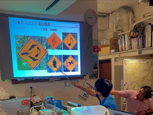 🚧 昨晚的#roadevent 真是「與道路重聚」的夜晚。

從道路規劃的幕後故事，到涵洞的浪漫、崎嶇道路上的冒險、落石的難關，甚至廢棄的道路和 246 號國道。
每位演講者都從自己的角度講述了對公路的熱愛，現場充滿了歡笑、驚喜和共鳴。
雖然由於時間緊迫，活動有些倉促，但直至最後，現場氣氛依然熱鬧非凡。

此外，CBC電視節目《邂逅公路》中的兩位熟悉的面孔這次也加入我們，一起拍了紀念照！
這真是一個充滿道路的奢華之夜。
此外，武藏野涵洞研究會的國中生也將在本次活動中發表演講！
他展示了手工製作的紮庫里河高差模型，其探究和表現的精神贏得了觀眾的熱烈掌聲。
未來「路徑研究者」的形象讓所有參與者深受啟發。

非常感謝所有參與者！

☕️今天8月24日（星期六）我們照常營業。我們期待上午 11 點開始見到您。

#GeographyCafe #RoadEvent #ReunionwiththeRoad #Culvert #BadRoad #AbandonedRoad #NationalRoute246 #Oyashirazu #EncounterwiththeRoad #MusashinoCulvertStudyGroup #Jakuzuregawa