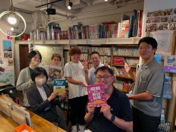 昨晩は昭文社さんと「