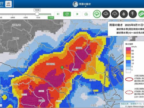 Last night we held a talk event with Shobunsha on the theme of "Floods and Maps."
As it happened just after the heavy rain in Tokyo the day before yesterday, it was a very educational night, with many things to learn, including about real-time weather sites such as Kikikuru and Windy, and the evolution of lightning, tornadoes, and observation accuracy.

Komazawa 2-chome, where Geography Cafe is located, is surprisingly on a hill, but the cafe is semi-underground.To be honest, heavy rain scares me.Although insurance is in place, important maps and books cannot be replaced.It was a valuable opportunity to be able to share such real stories.

Thank you so much to everyone who participated!

Today, Saturday, we are open all day for the first time in a while, and we will be open even during the three-day weekend☕
Please come and relax in this space surrounded by books and maps.

#MapCafe #Komazawa #Floods and Maps #Disaster Prevention #Weather Information #BookCafe #LearningTime