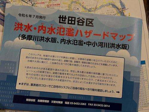 📢 새로운 메뉴 & 영업 시간 알림 📢

오늘부터, 디너 한정으로 신메뉴【철판 생강구이 정식】이 시작됩니다!
따끈따끈한 철판으로 제공하는 생강구이는 향기롭고 육즙.밥과 된장국이 어우러져, 정평이면서 특별감이 있는 일품입니다.지금까지 인기의 햄버거와 함께 밤의 간판 메뉴로 즐길 수 있으면 좋겠습니다.

또 오늘은 「방재 이벤트」개최를 위해, 일반 영업은 18시까지로 하겠습니다.
신메뉴 「철판 생강구이 정식」은 저녁부터 저녁 시간에 제공하므로, 꼭 이 기회에 시험해 주세요.

여러분의 내점을 진심으로 기다리고 있습니다.

# 공상지도 카페 # 지리계 북 카페 # 철판 생강 구이 # 새로운 메뉴 # 디너 한정 # 생강 구이 정식 # 햄버거 좋아 #지리 카페 밥 # 방재 이벤트
