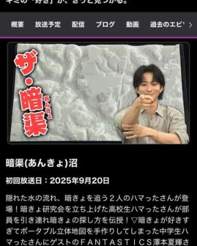 先日のイベントにも参