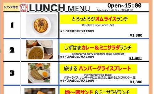 We will be open as usual on Friday, October 3rd.
At our Geography Book Cafe Fantasy Map, you can relax and enjoy everything from lunch to dinner.
Enjoy delicious meals and desserts in a relaxing space surrounded by maps and geography books.
We look forward to your visit.
Please note that tomorrow's Gaibozu event is fully booked.

#Geography book cafe #Imaginary map #Komazawa University cafe #Books and cafe #I want to connect with people who love maps
#Traveling mood #Autumn reading #Cafe hopping #Tokyo cafe #Setagaya cafe
#AnpanmanDay