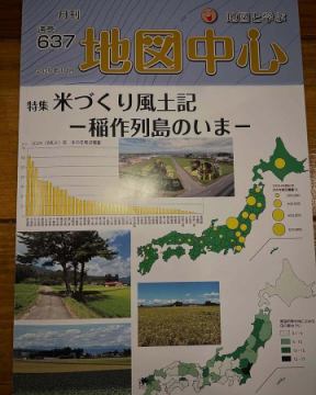 📕✨ご恵本いただきま