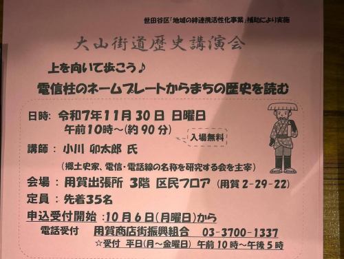 🍁10月、秋本番！
地理カフェでは「読書の秋📖」「学びの秋🗺」「カフェの秋☕️」ぜんぶまとめて楽しめます✨
Wi-Fi・電源完備だから、テレワークや勉強利用にもぴったり！💻

今日は地図と本と珈琲で“知的リフレッシュ”しませんか？

#駒沢カフェ #地理カフェ #地図沼 #ブックカフェ巡り #WiFiカフェ #カフェ好きな人と繋がりたい