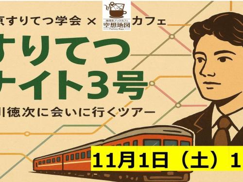 🍁10月、秋本番！
地理カフェでは「読書の秋📖」「学びの秋🗺」「カフェの秋☕️」ぜんぶまとめて楽しめます✨
Wi-Fi・電源完備だから、テレワークや勉強利用にもぴったり！💻

今日は地図と本と珈琲で“知的リフレッシュ”しませんか？

#駒沢カフェ #地理カフェ #地図沼 #ブックカフェ巡り #WiFiカフェ #カフェ好きな人と繋がりたい