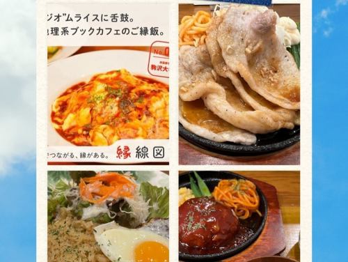 🍁10月、秋本番！
地理カフェでは「読書の秋📖」「学びの秋🗺」「カフェの秋☕️」ぜんぶまとめて楽しめます✨
Wi-Fi・電源完備だから、テレワークや勉強利用にもぴったり！💻

今日は地図と本と珈琲で“知的リフレッシュ”しませんか？

#駒沢カフェ #地理カフェ #地図沼 #ブックカフェ巡り #WiFiカフェ #カフェ好きな人と繋がりたい