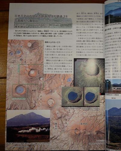 📕✨ご恵本いただきました！
最新号「地図中心」特集は 米づくり風土記 −稲作列島のいま− 🌾
お米と地理の関係を“地図とグラフ”で楽しむ贅沢な一冊。
読めば日本列島がもっと美味しく見えるかも…？🍚🇯🇵

#地図中心 #お米の国日本 #地図で学ぶ #稲作文化 #地図好きな人と繋がりたい #ジオ沼