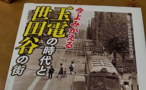 10月3日(金）も通常営業しております。
当店「地理系ブックカフェ 空想地図」では、ランチからディナーまでゆったりとお過ごしいただけます。
地図や地理の本に囲まれた落ち着いた空間で、美味しいお食事やデザートをお楽しみください。
皆さまのご来店を心よりお待ちしております。
なお、明日ね外邦図イベントは満席です。

#地理系ブックカフェ #空想地図 #駒沢大学カフェ #本とカフェ #地図好きな人と繋がりたい
#旅する気分 #読書の秋 #カフェ巡り #東京カフェ #世田谷カフェ
#アンパンマンの日