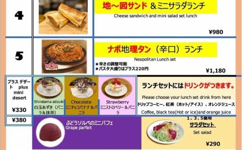10月3日(金）も通常営業しております。
当店「地理系ブックカフェ 空想地図」では、ランチからディナーまでゆったりとお過ごしいただけます。
地図や地理の本に囲まれた落ち着いた空間で、美味しいお食事やデザートをお楽しみください。
皆さまのご来店を心よりお待ちしております。
なお、明日ね外邦図イベントは満席です。

#地理系ブックカフェ #空想地図 #駒沢大学カフェ #本とカフェ #地図好きな人と繋がりたい
#旅する気分 #読書の秋 #カフェ巡り #東京カフェ #世田谷カフェ
#アンパンマンの日