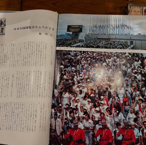 今日は【大阪・関西万博の閉会式】。
55年前の店主が生まれた年でもある1970年の大阪万博も、こうして9月13日に幕を閉じました。

写真は当時の写真集『EXPO’70』。
表紙には世界中の笑顔、そして中面には、半年間の入場者数や各パビリオンの記録がびっしりと残されています。
あの頃の日本は「人類の進歩と調和」を掲げ、世界の最先端を夢見ていました。
太陽の塔が見つめていたのは、戦後の成長期を駆け抜ける“未来の希望”だったのかもしれません。

そして2025年。
同じ大阪の地で開かれた【大阪・関西万博】が、今日、閉会式を迎えます。
テーマは「いのち輝く未来社会のデザイン」。
技術やデザインが進化した今も、人々が未来を思い描くその姿勢は、1970年と変わらないように感じます。

今日は【スポーツの日】でもあります。
体を動かすことも、世界とつながることも、そして未来を想像することも——
どれも“生きる力”を感じさせてくれるものですね。

地理カフェ空想地図、本日も月曜日ですが営業中です☕📖
1970年の万博地図や写真を眺めながら、
“未来の地図”を想像するひとときを、ぜひどうぞ。

#大阪万博 #EXPO70 #関西万博 #いのち輝く未来社会 #万博記念公園 #太陽の塔 #地理カフェ空想地図 #駒沢カフェ #地図好き #昭和レトロ #空想地図 #地図旅 #月曜営業 #スポーツの日