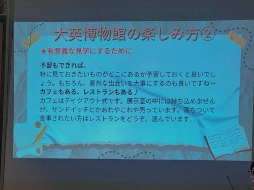 紅茶の香りに包まれた夜、
まるでロンドンを旅しているような2時間でした✈️✨

【旅するイギリス】🇬🇧
ご参加いただいた皆さま、本当にありがとうございました！

アフタヌーンティー式で進むプログラムでは、
🗺 サンドイッチの章で “イギリス旅の基本” を
🍰 スコーンの章で “アビーロード” の物語と
　 “田園都市レッチワース” の思想をめぐり
🎂 スイーツの章では “スタンフォーズ地図店” のように
　 地図と旅の深い関係を味わいました✨

地図から見たイギリス、
文化と都市が交わるその奥深さに
たくさんの笑顔と発見が生まれました☺️🇬🇧

また次の「旅するシリーズ」で、
新しい世界を一緒に旅しましょう✈️🌍

#旅するイギリス #地理カフェ空想地図 #ロンドン旅 #英国旅行
#紅茶時間 #アビーロード #レッチワース #田園都市計画
#スタンフォーズ地図店 #地図と旅 #海外旅行気分 #旅好き集まれ