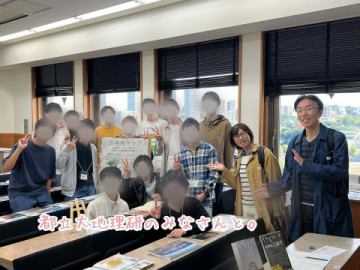 🌏📚 今日は振休を利