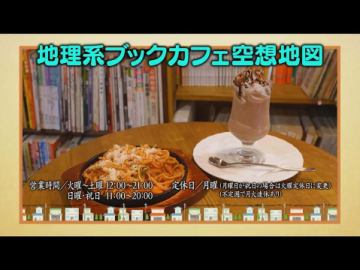 昨日の『有吉くんの正