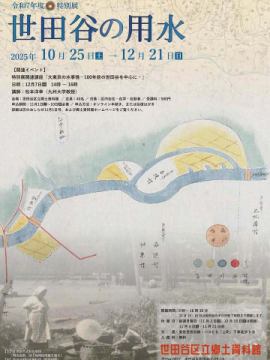 📍11月18日（火）