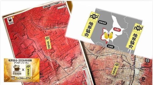 昨晩は
ブラタモリでもお馴染みの境界協会・小林政能さん主宰、
目黒区西側の境界を歩く巡検後のアフターパーティーで
ご利用いただき、誠にありがとうございました。
世田谷区・目黒区・大田区がせめぎ合う“線”を実際に歩いたあとの一杯。
地図上では一本の境界線が、
身体感覚とともに立体化していく、とても濃い時間でした。
この余韻ある集いの場として
空想地図を選んでいただけたこと、心より感謝です。
さて本日は気持ちを新たに、
11時より通常営業いたします。
境界を歩いた方も、
今日は地図を眺める側の方も。
コーヒーとともに、静かな地形時間をどうぞ。
本日もご来店をお待ちしております☕️🗺️
#境界協会
#小林政能 さん
#ブラタモリ
#三橋さゆり さん
#日本の川と流域外分水
#巡検
#まち歩き
#境界
#行政界
#目黒区
#世田谷区
#大田区
#地理
#地図好き
#地形好き
#街の境界
#地理好きな人と繋がりたい
#地図カフェ
#地理系ブックカフェ
#空想地図
#カフェ巡り
#本のある空間
#今日も営業中
#11時オープン