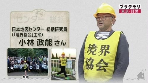 昨晩は
ブラタモリでもお馴染みの境界協会・小林政能さん主宰、
目黒区西側の境界を歩く巡検後のアフターパーティーで
ご利用いただき、誠にありがとうございました。
世田谷区・目黒区・大田区がせめぎ合う“線”を実際に歩いたあとの一杯。
地図上では一本の境界線が、
身体感覚とともに立体化していく、とても濃い時間でした。
この余韻ある集いの場として
空想地図を選んでいただけたこと、心より感謝です。
さて本日は気持ちを新たに、
11時より通常営業いたします。
境界を歩いた方も、
今日は地図を眺める側の方も。
コーヒーとともに、静かな地形時間をどうぞ。
本日もご来店をお待ちしております☕️🗺️
#境界協会
#小林政能 さん
#ブラタモリ
#三橋さゆり さん
#日本の川と流域外分水
#巡検
#まち歩き
#境界
#行政界
#目黒区
#世田谷区
#大田区
#地理
#地図好き
#地形好き
#街の境界
#地理好きな人と繋がりたい
#地図カフェ
#地理系ブックカフェ
#空想地図
#カフェ巡り
#本のある空間
#今日も営業中
#11時オープン