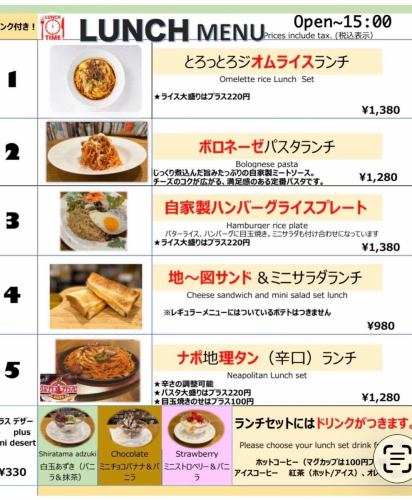 🌿✨本日より新メニュースタート✨🌿
先月、35年の歴史に幕を閉じた静岡市の「リベラ」のレシピを受け継ぎ、
新しく生まれ変わりました。
🍝ランチ限定
ボロネーゼパスタ
じっくり煮込んだミートソースとチーズのコク。
ほっとするのに、ちゃんと満たされる味。
🍳レギュラーメニュー
ジャポネーゼパスタ
醤油ベースのやさしい和風仕立て。
とろり半熟卵でまろやかに。
どこか懐かしくて、あたたかい。
がんばる毎日に、ちょっとしたご褒美ランチを。
本とパスタで、ゆっくり深呼吸しませんか?📚☕️
#新メニュー #ボロネーゼ #ジャポネーゼ #ご褒美ランチ #カフェ巡り 駒沢ランチ 大人女子ランチ ほっとする時間 地理系ブックカフェ