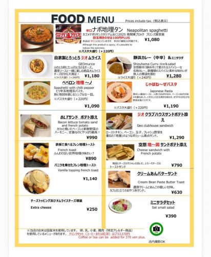 🌿✨New menu starts today✨🌿

He inherited the recipe from "Rivera" in Shizuoka City, which closed its doors last month after 35 years of history.
It has been reborn as a new product.

🍝Lunch only
Bolognese pasta
Rich, slowly simmered meat sauce and cheese.
It's a comforting yet satisfying taste.

🍳Regular Menu
Japonese pasta
A gentle Japanese style soy sauce base.
Made mellow with a soft, runny egg.

It's somehow nostalgic and warm.
Treat yourself to a little lunch to reward yourself for your hard work every day.

Why not take a deep breath with a book and some pasta?📚☕️

#NewMenu #Bolognese #Japonese #RewardLunch #CafeHunting Komazawa Lunch Adult Women's Lunch Relaxing Time Geography Book Cafe