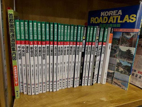 📚🌏
2月27日（星期五）營業時間 | 地理書咖啡廳奇幻地圖

我們今天照常營業。
何不度過一個輕鬆愉快的星期五，沉浸在地圖和書籍的海洋中呢？

和 -

🔔 明天，2月28日星期六，我們將因私人晚間業務暫停營業，直至下午5點。

如果您計劃前來參觀，請注意時間。

下午地理講座
手捧地圖，享受咖啡時光
我們期待與您見面。

📍地理書Cafe Kuuso Chizu（駒澤大學站步行4分鐘）
週末地理課見。