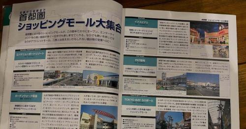 🍔【本週末精彩活動】「連鎖餐廳及地圖」🗾
終於到週末啦!
「薩瓦亞卡的勢力範圍」
“為什麼那個縣沒有XX?”
“從路邊店鋪看地方特色”
“你在農村地區看到的神秘鏈條”
“對曾經在那裡的一家商店的回憶”
這場活動是為那些「透過連鎖店來了解一個城鎮」的人舉辦的。
家庭餐廳、快餐店、拉麵店、本地連鎖店——什麼都可以!
而這一次…
🗺️我們也確認了一位演講嘉賓,他之前在一家地圖公司工作,是第一個製作「帶有公司標誌的地圖」的人,現在這種地圖已經很常見了!
對於地圖愛好者、美食愛好者和公路旅行愛好者來說,這一集絕對是一場盛宴! 😄
📅5月30日(週六)18:30~
📍地理主題書咖:想像地圖(駒澤大學)
💰800日圓+一份訂單
即使你只是想聽,也歡迎加入!
詳情👇
https://peatix.com/event/5001294