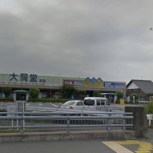 【大型書店、あなたは何派？📚】

先日Xで何気なく投稿した
「大型書店好きには、紀伊國屋派と丸善ジュンク堂派がいる気がする」
という話題が、思った以上に大反響に。

コメントを読んでいると、単なる“好きなチェーン論”ではなく、

「大学時代に通った街の本屋」
「地元の大型書店」
「初めて専門書を買った店」
「待ち合わせ場所だった本屋」

など、皆さんの“人生の記憶”と結びついているのが面白かったです。

私自身で言えば…

大阪：茶屋町の丸善ジュンク堂、阪急梅田ビッグマン前の紀伊國屋、なんば地下の旭屋書店（鉄道コーナー！）

京都（大学時代）：河原町のジュンク堂、京都駅アバンティのワンフロア全部が本屋だったお店。

静岡：江崎書店、谷島屋、戸田書店、吉見書店など、地元資本の強さが印象的でした。

考えてみれば、本屋って「どこが好きか」以上に、「人生のどの時期に、どの街で通ったか」の記憶なのかもしれません。

皆さんの“思い出の本屋”もぜひ教えてください📖

#本屋好き #書店巡り #紀伊國屋書店 #ジュンク堂 #丸善 本好きな人と繋がりたい 街歩き 地理好き