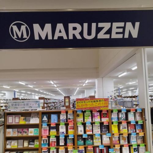 【大型書店、あなたは何派？📚】

先日Xで何気なく投稿した
「大型書店好きには、紀伊國屋派と丸善ジュンク堂派がいる気がする」
という話題が、思った以上に大反響に。

コメントを読んでいると、単なる“好きなチェーン論”ではなく、

「大学時代に通った街の本屋」
「地元の大型書店」
「初めて専門書を買った店」
「待ち合わせ場所だった本屋」

など、皆さんの“人生の記憶”と結びついているのが面白かったです。

私自身で言えば…

大阪：茶屋町の丸善ジュンク堂、阪急梅田ビッグマン前の紀伊國屋、なんば地下の旭屋書店（鉄道コーナー！）

京都（大学時代）：河原町のジュンク堂、京都駅アバンティのワンフロア全部が本屋だったお店。

静岡：江崎書店、谷島屋、戸田書店、吉見書店など、地元資本の強さが印象的でした。

考えてみれば、本屋って「どこが好きか」以上に、「人生のどの時期に、どの街で通ったか」の記憶なのかもしれません。

皆さんの“思い出の本屋”もぜひ教えてください📖

#本屋好き #書店巡り #紀伊國屋書店 #ジュンク堂 #丸善 本好きな人と繋がりたい 街歩き 地理好き