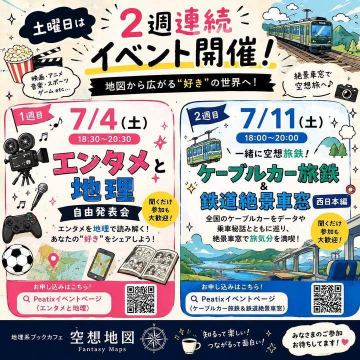 🎉**土曜日は2週連
