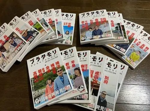 雨の日は、ゆっくり旅に出るのもおすすめです☔📖
店内には 『ブラタモリ』（KADOKAWA） を多数ご用意しています。
タモリさんと一緒に、日本各地を”地形”や”歴史”の視点から巡る旅へ。
本日も通常営業。皆さまのお越しをお待ちしております！