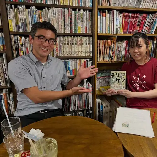 📚 We're excited to announce our first collaboration event with Shogakukan!
We are pleased to announce our first collaborative event with Shogakukan, as part of our geography-themed book cafe, "Imaginary Map"!
We will be holding a geography talk event to commemorate the release of the much-talked-about YA novel, "Chiriken."
🗺️ "That's geography, this is geography, everything is geography!"
We welcome Haruma Kambe, author of "Chiriken," and geography teacher Kazuyuki Iizuka, who also collaborated on the creation of the work, to talk extensively about the fascinating aspects of geography.
Of course, those who love geography and maps,
Travel enthusiasts and book lovers are also very welcome!
After the event, we are planning a signing session for those who purchased books at the venue.
📅 Saturday, August 29th
🕡 18:30-20:00 (doors open at 18:00)
📍 Geography-themed book cafe: Imaginary Maps
💰 Participation fee: 1,000 yen (includes one drink)
Apply here 👇
https://peatix.com/event/5083880
We look forward to your participation!
#Chiriken #Shogakukan #HarumaKobe #KazuyukiIizuka #Geography #Maps #GeographyLover #MapLover #BookCafe #ImaginaryMap #Peatix #TalkEvent